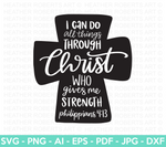 Philippians 4:13 -  Christian Faith Cross SVG