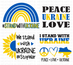 Ukraine SVG Bundle 2