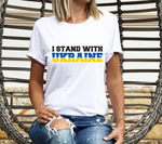 I Stand With Ukraine SVG