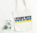 I Stand With Ukraine SVG